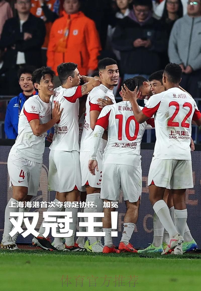 奥斯卡“官宣”回归:下赛季会继续留在中国 专注于争取足协杯冠军 奥斯卡“官宣”回归:下赛季会继续留在中国 专注于争取足协杯冠军